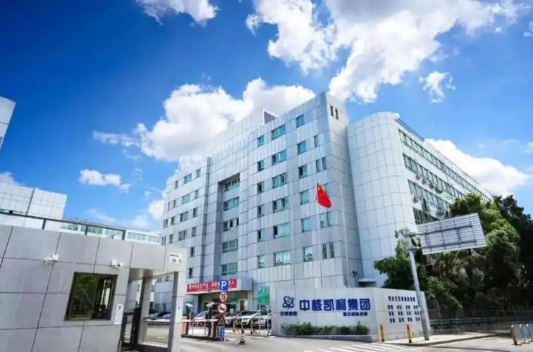 中核集团扎实做好房租减免工作帮助小微企业解决燃眉之急