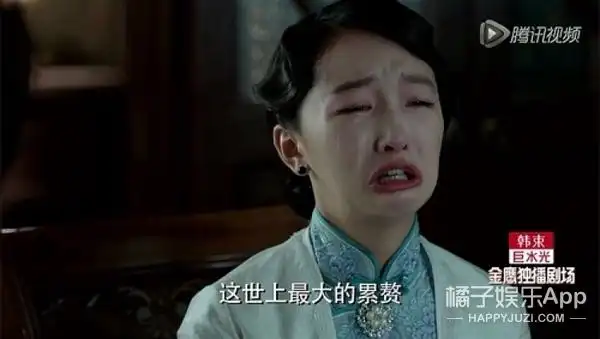 《麻雀》里周冬雨哭的不忍直视,不过好在她其他戏里哭的都很好