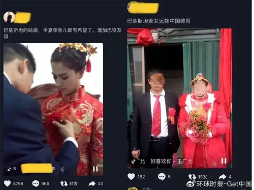 在中国抖音平台上,有一些网友分享中国小伙子和巴基斯坦姑娘婚礼的
