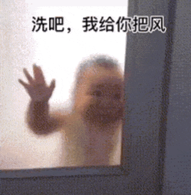 超多好玩斗图表情包