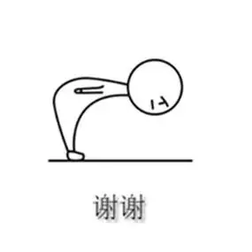 鞠躬图片头像微信表示感谢鞠躬头像图片大全