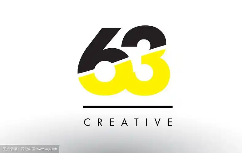 63黑黄数字标识设计