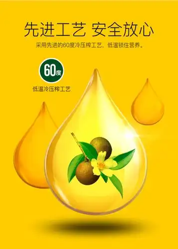 唐老农 野生山茶油5l 物理压榨一级食用茶籽油 纯天然山茶籽油