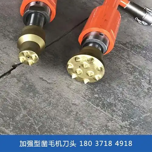 金昌手持小弄凿毛机多少钱