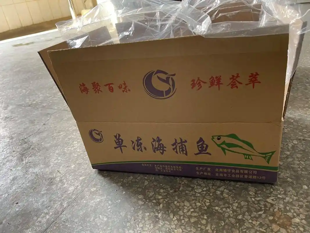 单冻二去白面鱼