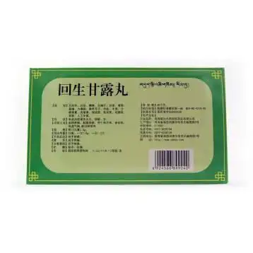 甘露丸的作用与功效甘露丸作为一种中药方剂