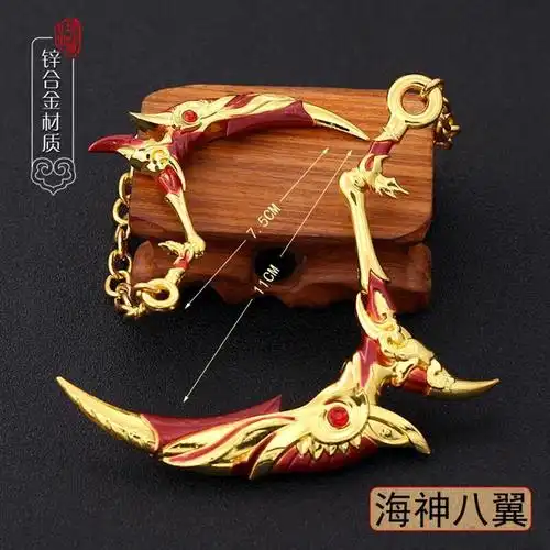 定制斗罗大陆玩具唐门暗器斗罗唐三可伸缩拆卸飞天神爪合金模型挂件