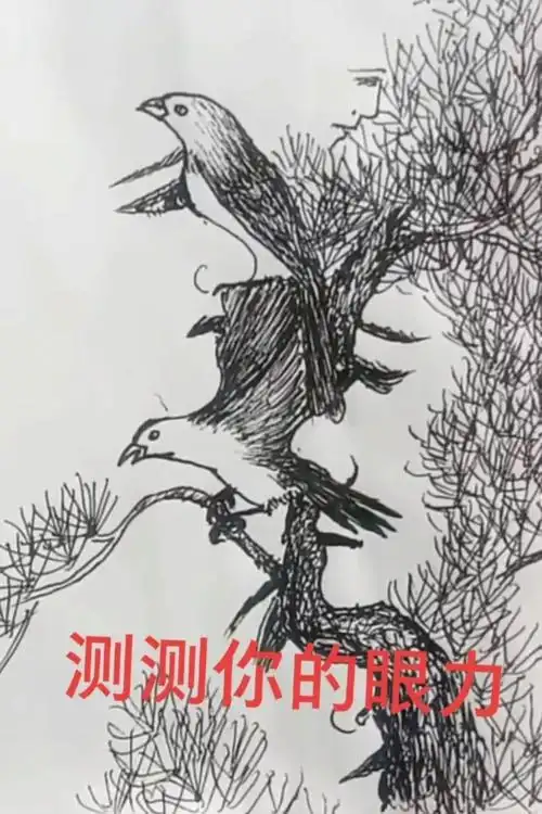 心理测试:眼力挑战,图中隐藏了7张脸,你能全部找出来吗?