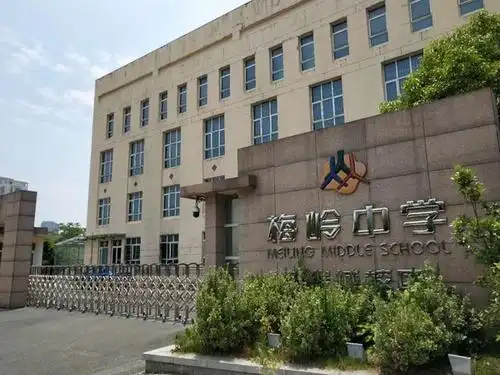 优质资源辐射,经市政府同意,市教育局决定成立扬州市梅岭中学教育集团