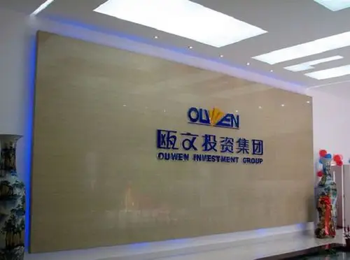 亚克力形象墙logo墙厂家/批发/供应商