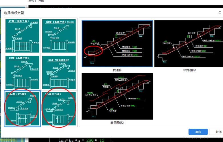 楼梯起步大样需要填写成tl1?里面有钢筋?图中啥意思?
