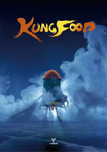 《美食大冒险》英雄出世版海报