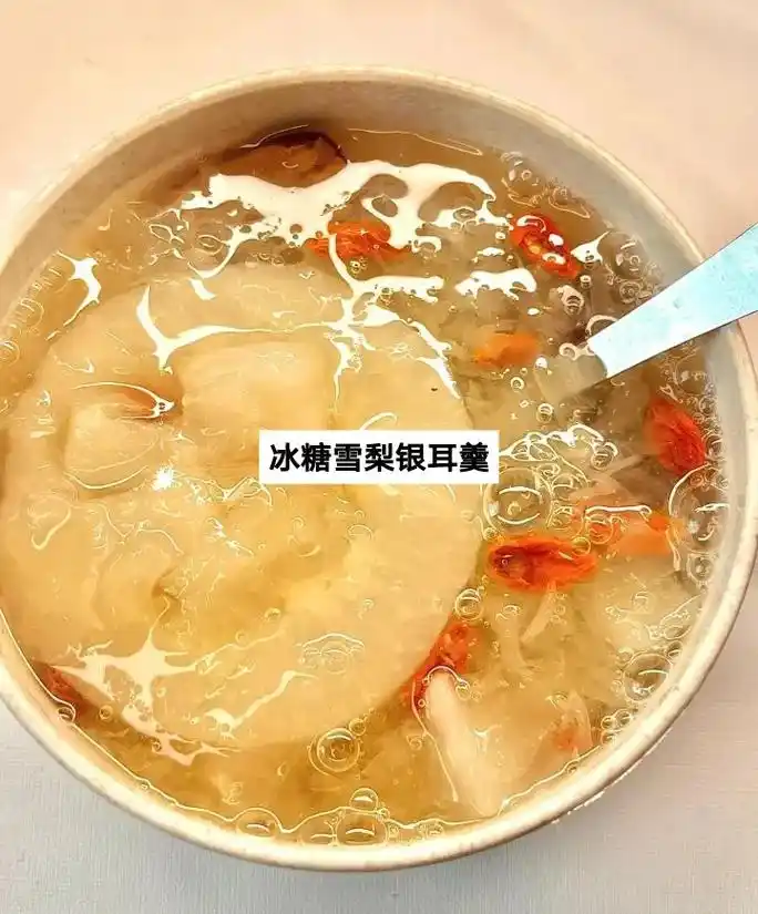 冰糖雪梨银耳羹! 养阴清热,健脾和胃! 润肺化痰, - 抖音