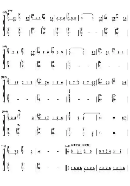 小猪佩奇钢琴吉他谱