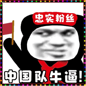 热门表情包原图精选(67个表情)-2021/07/30