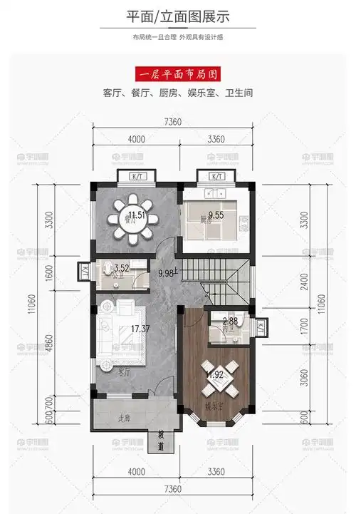7米小开间两层欧式别墅设计图纸