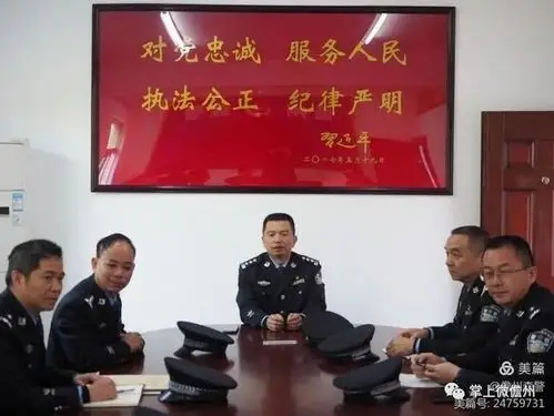 儋耳警事儋州市公安局常务副局长周有武莅临森林分局检查指导工作