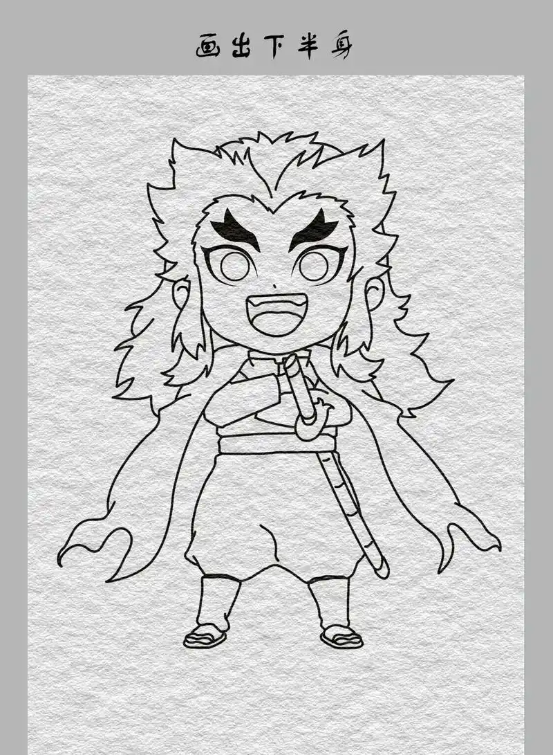 鬼灭之刃q版简笔画.最让博主意念平的角色——炼狱杏寿郎,一个 - 抖音