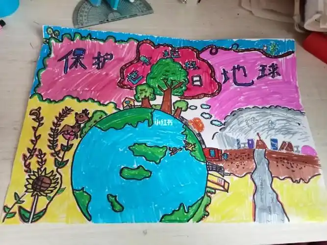 世界地球日保护地球画