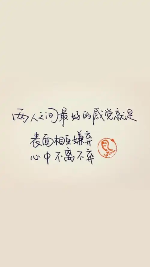 文字控高清壁纸 锁屏 纯文字伤感文艺青春 正能量励志 另外代做美图