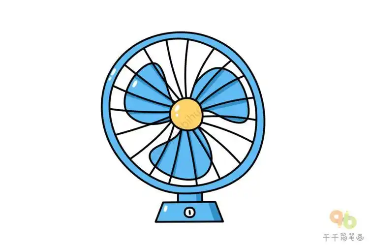 简笔画风扇颜色