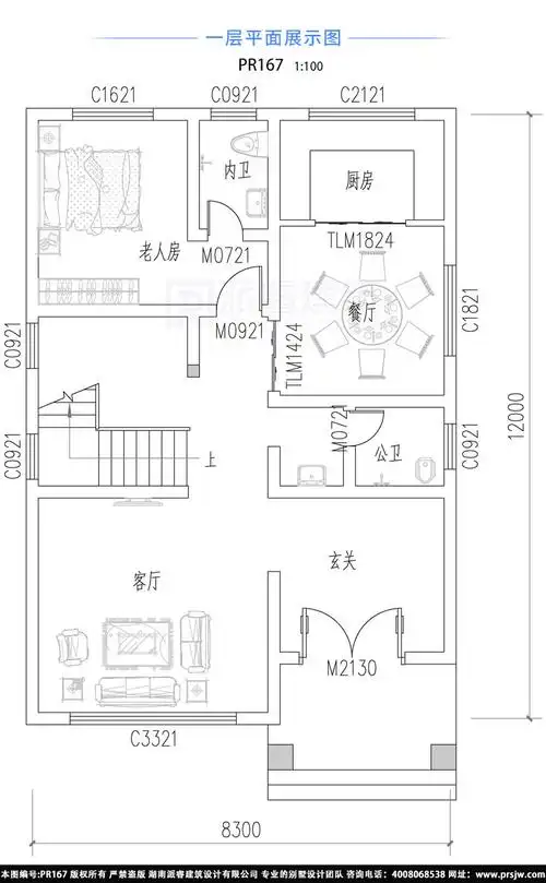 9米x12米农村自建房设计图占地100平房子怎么设计好这3套让我心动了