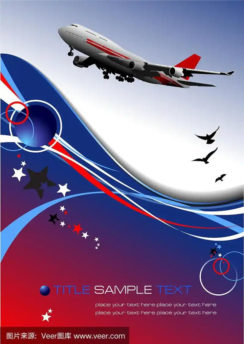带有客机图像的飞机海报