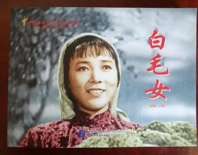 田华饰演的白毛女.(资料图)
