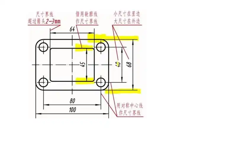 a 机械制图-02 尺寸标注