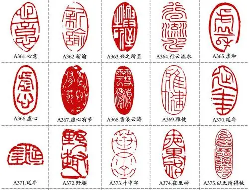 篆刻印章成品闲章冻玉石头书法书画藏书姓名手工篆刻制作章料印石