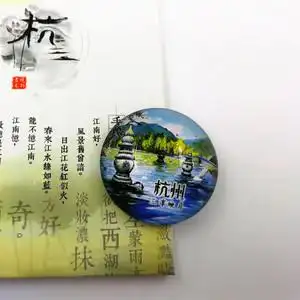 中国浙江杭州西湖三潭印月旅游纪念品小礼物水晶磁扣冰箱贴包邮