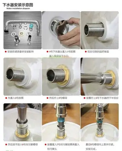 面盆下水器安装家居装修标签库_室内装修标签库_装轻松网