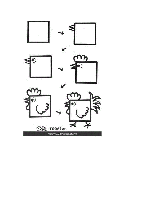 由正方形联想到的简笔画图案很有创意doc43页