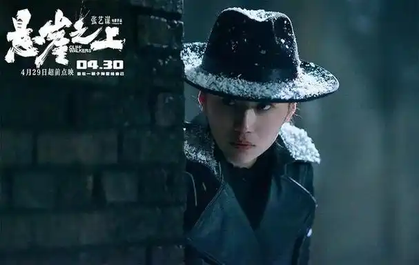 看完《悬崖之上》发现这位宝藏新人女演员,又a又飒人称"小余男"