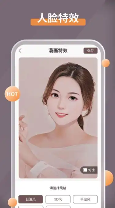 1,《深度照片恢复》可在手机上对照片进行修复的app,拥有照片上色