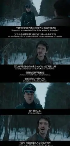 德语佳片波斯语课