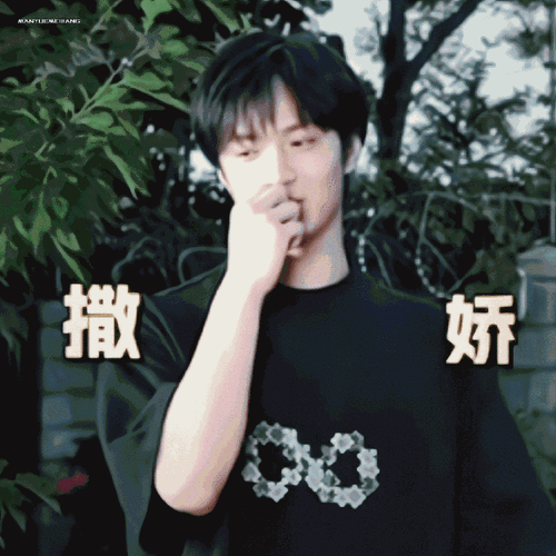 (~～~)嚼!    #刘耀文提名百花奖最佳新人