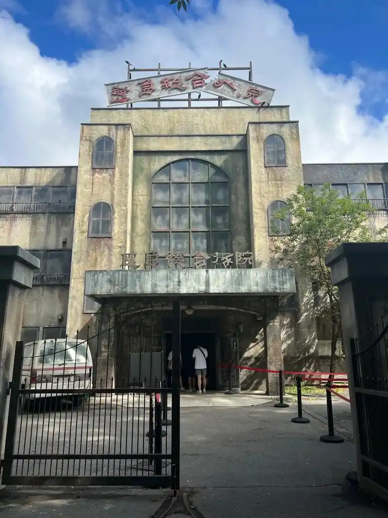 富士急乐园鬼屋.号称世界上最可怕鬼屋一个人玩吓死了快#日本  - 抖音