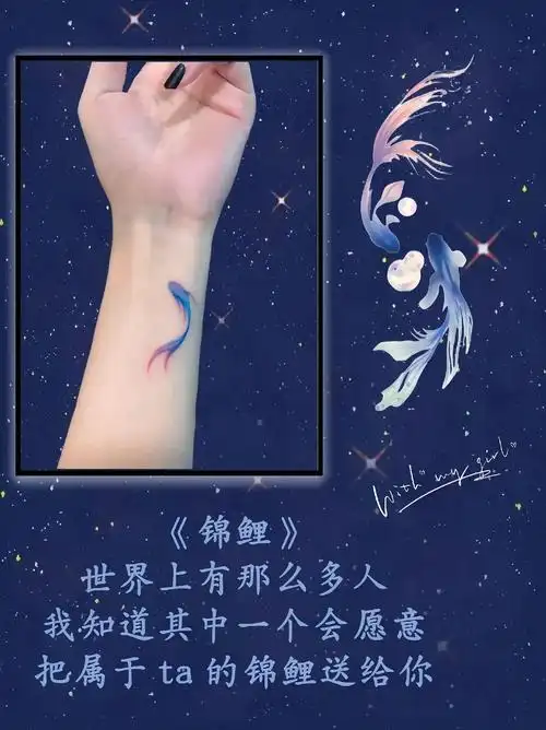 蓝紫锦鲤纹身95～蓝锦鲤纹身贴太好看啦!真的是爱了爱了!