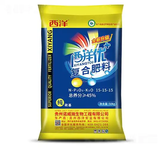 复合肥料151515西洋优西洋实业