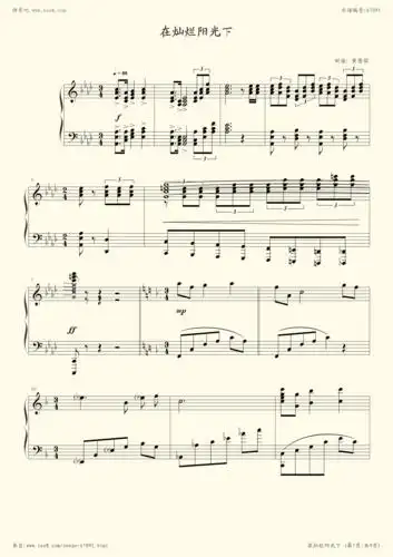 钢琴谱:在灿烂阳光下合唱钢伴(降调)