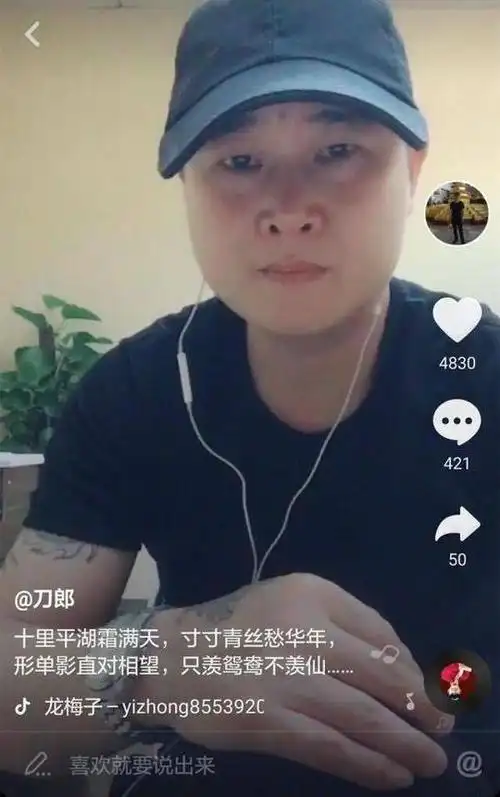 的歌手刀郎自从2012年6月22日在成都四川省体育馆举办了个人演唱会后