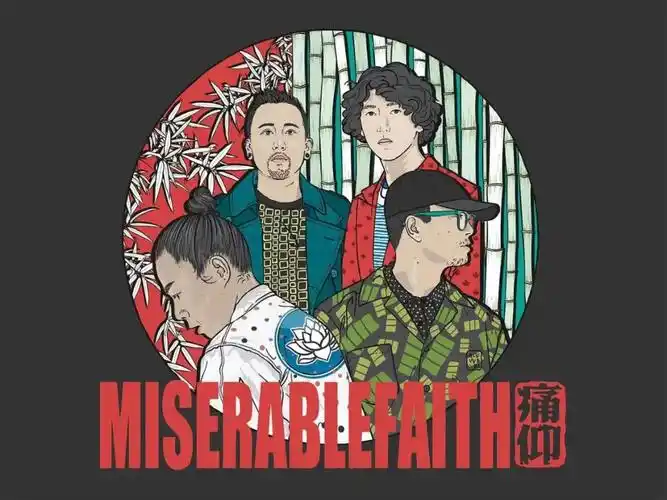 2021痛仰乐队杭州演唱会时间地点演出信息附购票链接