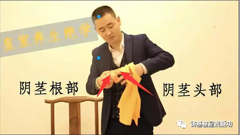 洗髓功垂吊视频教学,洗髓功练习睾丸绑法图详解