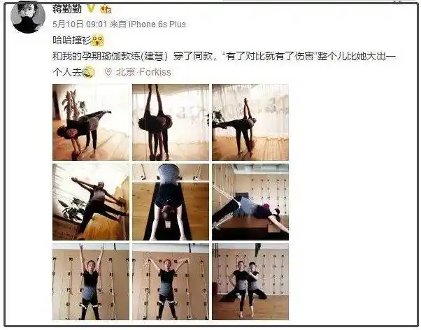 倒挂金钩这样高难度的动作也是做得风淡云轻.