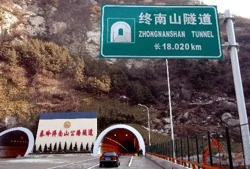 [分享]秦岭终南山公路隧道即将通车