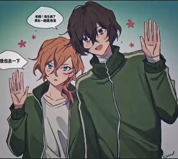 好磕99.#文豪野犬太中 #太宰治 #中原中也 #双黑#太中 - 抖音