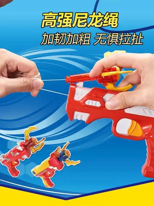 正版三宝暴爆抓捕报社捉抢儿童玩具虎啸飞爪枪爆裂其他玩具枪