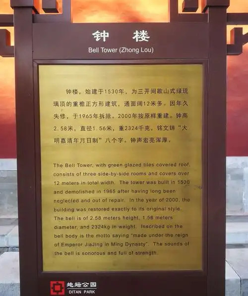 小雪节气游览北京地坛公园(美篇525)