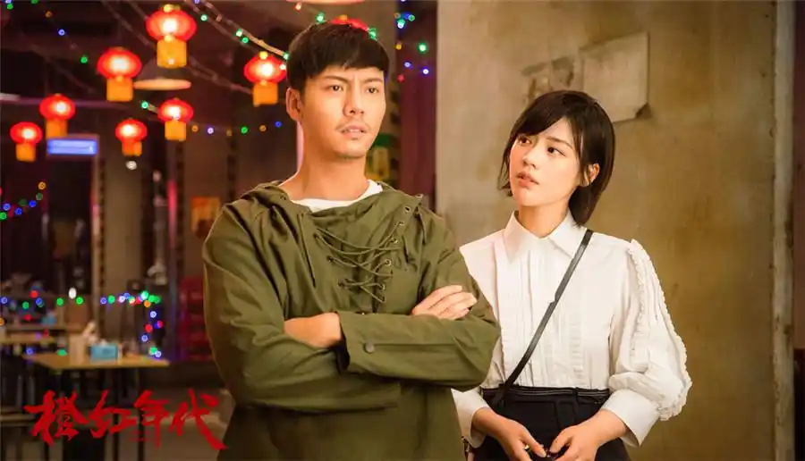 橙红年代谱写英雄赞歌别来无恙致敬公安英雄